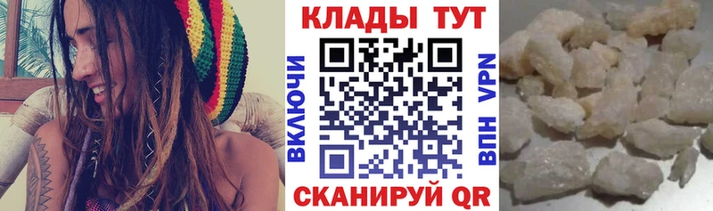 Сколько стоит Майкоп Гашиш  Канабис  Альфа ПВП  Меф 