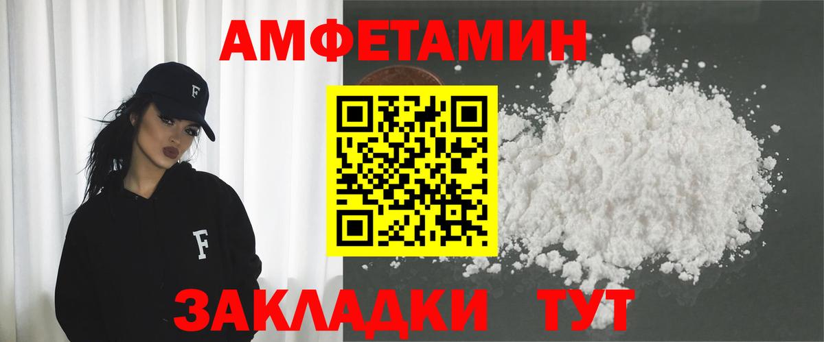Майкоп  АМФ  Вход с VPN  АМФ Premium 
