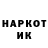 КЕТАМИН VHQ Aftandil Decimbaew