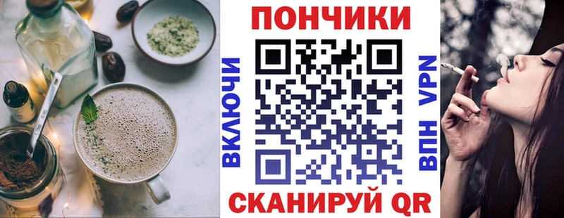 Печенье с ТГК марихуана  ОМГ ОМГ рабочий сайт  Майкоп 