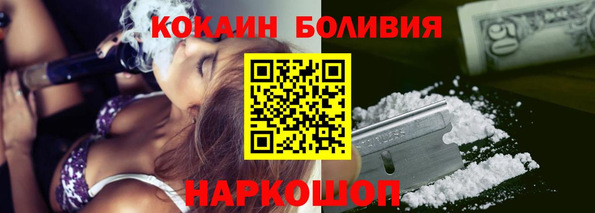 ГАШ  Меф МЯУ МЯУ  МЕТ  Бошки Шишки  Вход с VPN  Cocaine  Майкоп  Меф   Гашиш  Alpha-PVP СОЛЬ кристаллы 