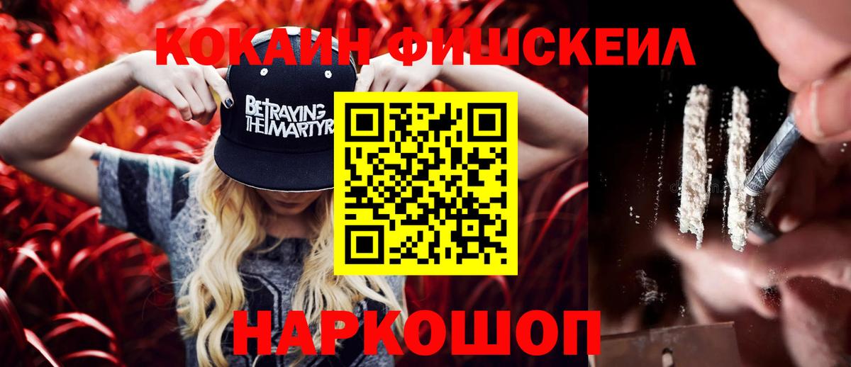 КОКАИН Перу Майкоп