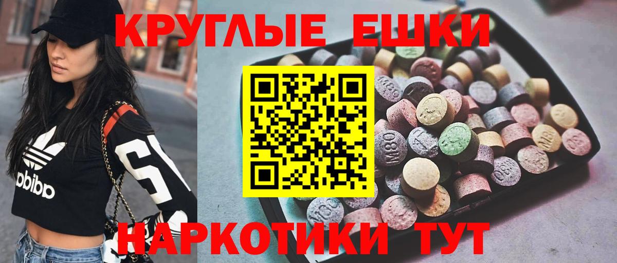 Майкоп  Ecstasy 300 mg  Экстази  Вход с VPN 