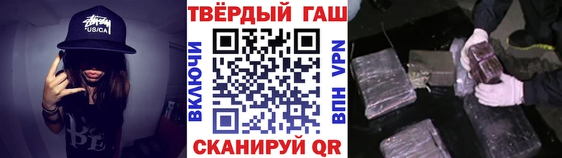 ссылка на мегу как зайти Майкоп ГАШИШ Premium