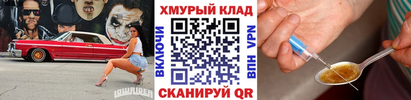закладка  Майкоп  ГЕРОИН герыч 