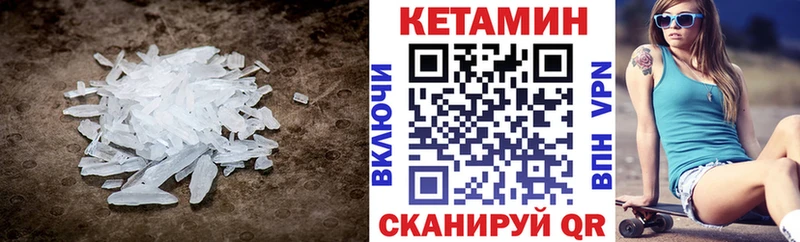 что такое   Майкоп  КЕТАМИН VHQ 