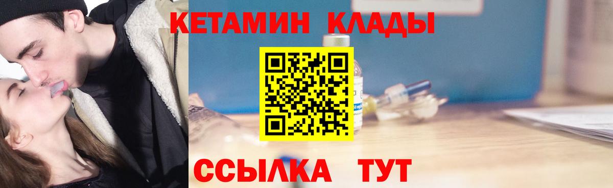 Кетамин VHQ  Вход с VPN  блэк спрут как зайти  КЕТАМИН VHQ  Майкоп 