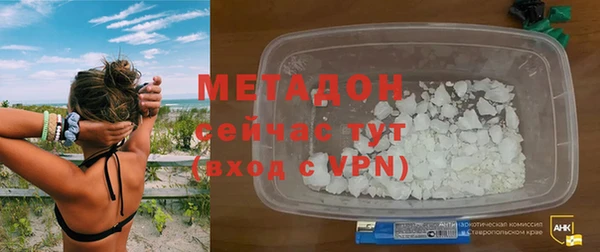 спиды Аркадак