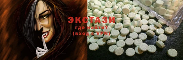 кокаин Михайловск