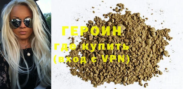 винт Михайловка