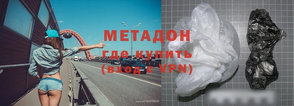 спиды Аркадак