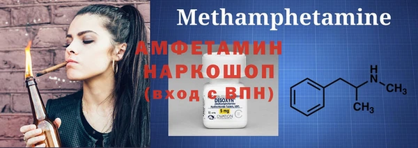 мескалин Арсеньев