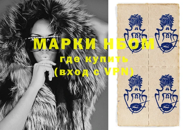 кокаин Михайловск