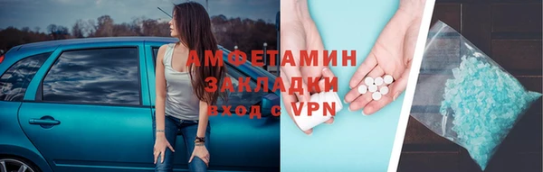 альфа пвп VHQ Алзамай