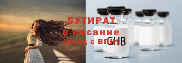 спиды Аркадак