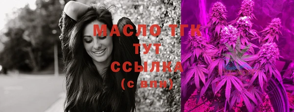 спиды Аркадак
