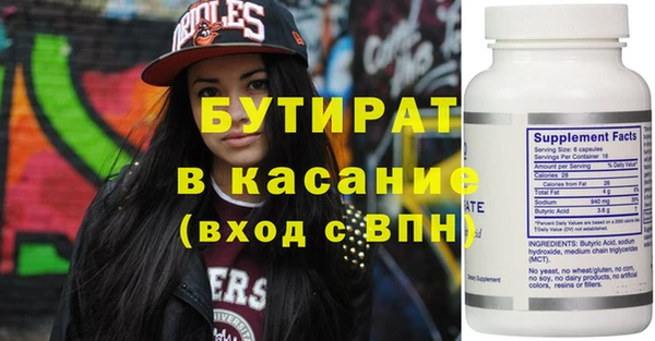 кокаин Михайловск