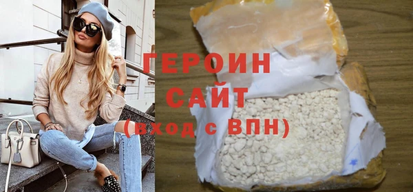 мескалин Арсеньев