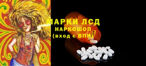 кокаин Михайловск