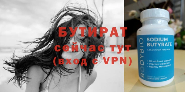 мескалин Арсеньев