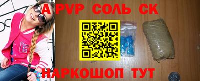 эйфоретик Заволжье