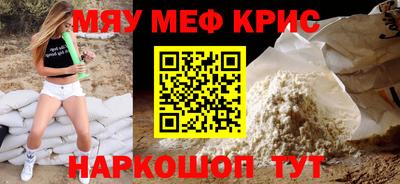 бутик Жуковский