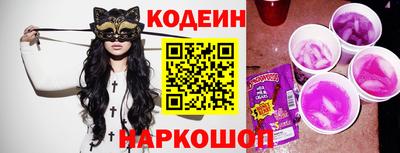 эйфоретик Заволжье