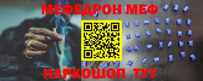 эйфоретик Заволжье