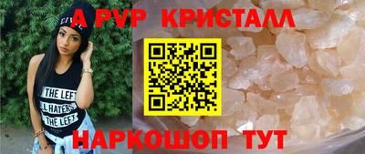 эйфоретик Заволжье