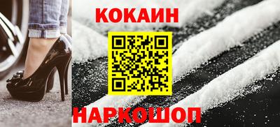 кокаин Заводоуковск