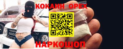 бутик Жуковский