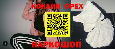 кокаин Заводоуковск