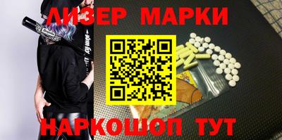 бутик Жуковский