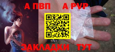 эйфоретик Заволжье