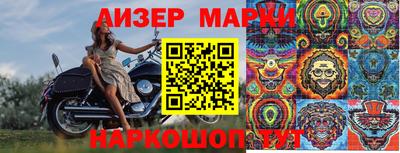 кокаин Заводоуковск