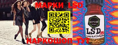 эйфоретик Заволжье