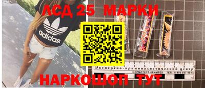 бутик Жуковский