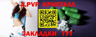 эйфоретик Заволжье