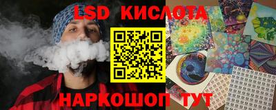 бутик Жуковский