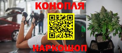 бутик Жуковский