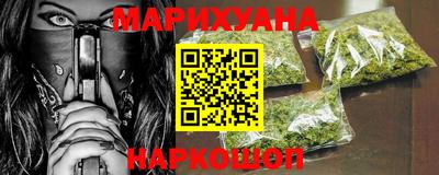 бутик Жуковский