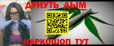 бутик Жуковский