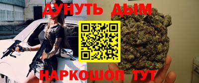 бутик Жуковский