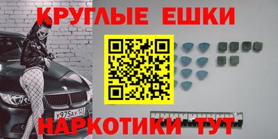 эйфоретик Заволжье