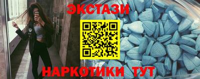 эйфоретик Заволжье
