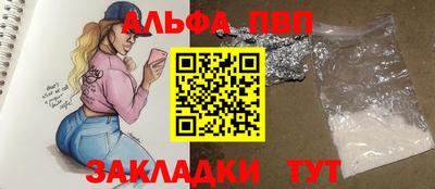 бутик Жуковский
