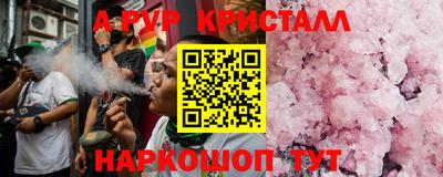 кокаин Заводоуковск