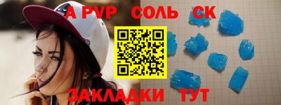 кокаин Заводоуковск