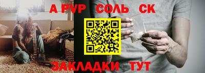 бутик Жуковский