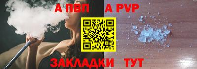 бутик Жуковский